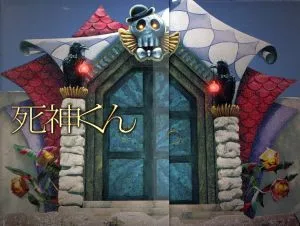死神くん Blu-ray BOX(Blu-ray Disc)