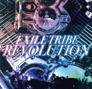 EXILE TRIBE REVOLUTION
