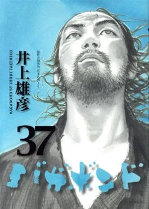 คนจรจัด (37) เช้า KC