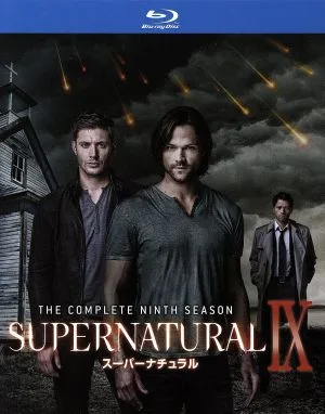 SUPERNATURAL Ⅸ<ナイン・シーズン>コンプリート・ボックス(Blu-ray Disc)