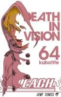 BLEACH-ブリーチ-(64) ジャンプC