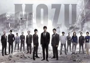 MOZU Season1~百舌の叫ぶ夜~Blu-ray BOX(Blu-ray Disc)