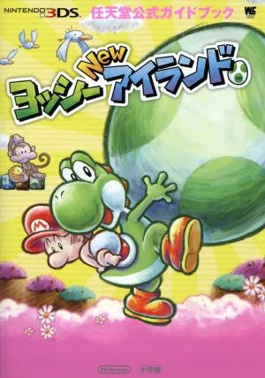 Nintendo 3DS Yoshi's NEW Island Official Nintendo Guidebook Wonder Life Special
