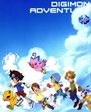 デジモンアドベンチャー 15th Anniversary Blu-ray BOX(Blu-ray Disc)