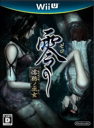 Zero -หญิงสาวศาลเจ้าอีกาเปียก-