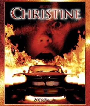 Christine (Blu-ray Disc)