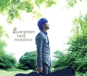 เอเวอร์กรีน (พิมพ์ครั้งแรกจำนวนจำกัด) (2Blu-spec CD2)