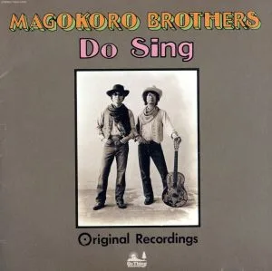 Do Sing