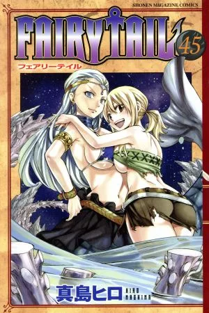FAIRY TAIL(45) マガジンKC