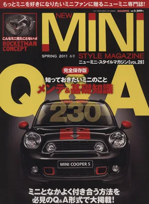 NEW MINI STYLE MAGAZINE(VOL.29) M.B.MOOK