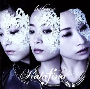 believe(初回生産限定盤B)(CD+Blu-ray Disc)
