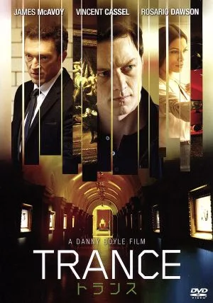 トランス