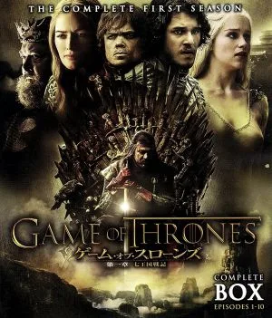 Game of Thrones Chapter 1: Chronicles of the Seven Kingdoms Complete Set (Blu-ray Disc)