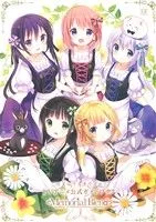 Is the order a rabbit? TV Anime Official Guidebook Manga Time Kirara C