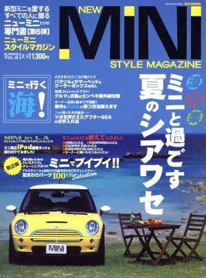 NEW MINI STYLE MAGAZINE(VOL.6) M.B.MOOK