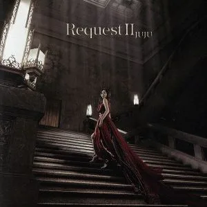 Request Ⅱ