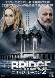 THE BRIDGE シーズン2 DVD-BOX