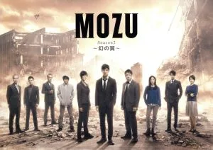 MOZU Season2~幻の翼~Blu-ray BOX(Blu-ray Disc)