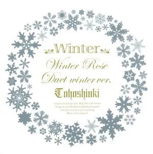 Winter~Winter Rose/Duet-winter Ver.-~(Bigeast限定盤)