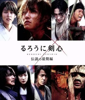 Rurouni Kenshin: จุดจบของตำนาน (แผ่น Blu-ray)