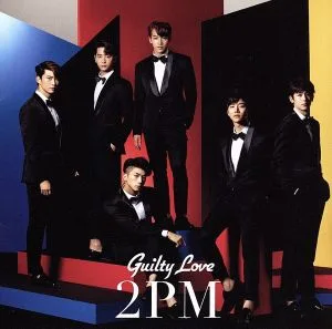 Guilty Love