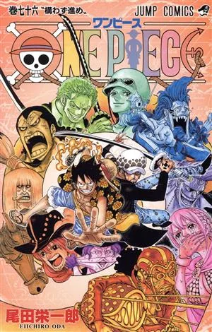 ONE PIECE (เล่มที่ 76) Dressrosa Jump C