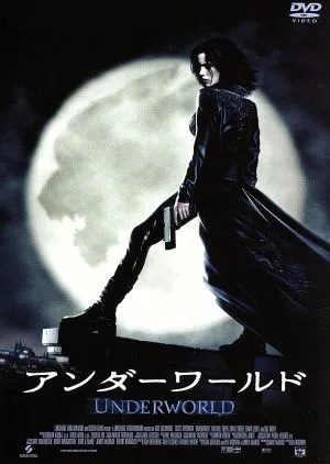 underworld