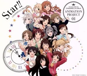 THE IDOLM@STER CINDERELLA GIRLS ANIMATION PROJECT 01 Star!!(初回限定版)