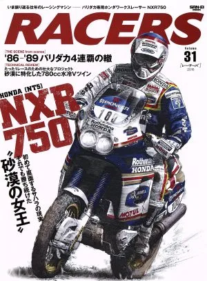 RACERS(Vol.31) HondaNXR SAN-EI MOOK