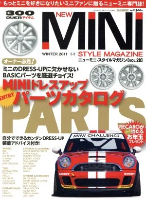 NEW MINI STYLE MAGAZINE(Vol.28) M.B.MOOK