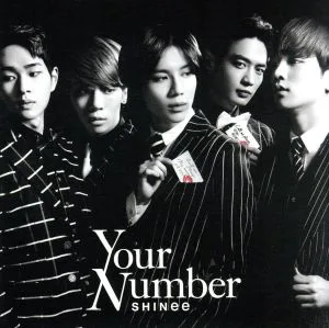 Your Number