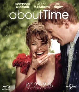About Time ~About Lovely Time~ (แผ่นบลูเรย์)