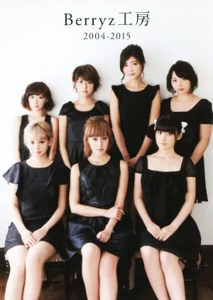Berryz Kobo (2004-2015)