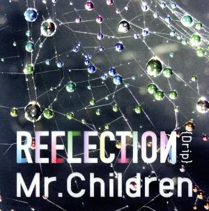REFLECTION{Drip}(初回限定盤)(紙ジャケット仕様)(DVD付)