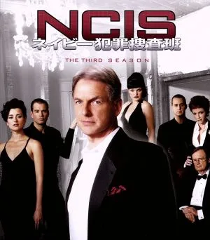 NCIS ネイビー犯罪捜査班 シーズン3 トク選BOX