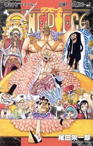 ONE PIECE (Volume 77) Dressrosa Jump C