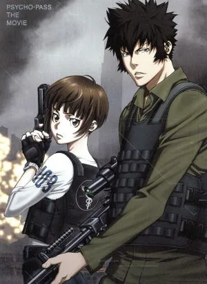 劇場版 PSYCHO-PASS サイコパス Premium Edition