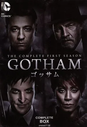GOTHAM/ゴッサム <ファースト・シーズン>コンプリート・ボックス