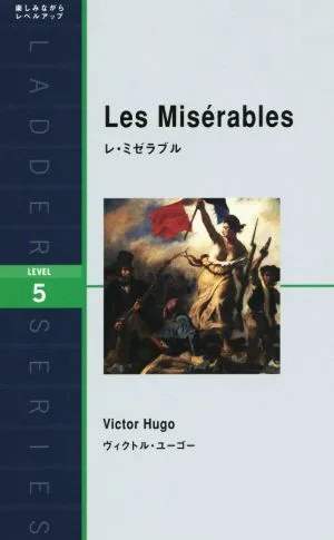 Les Misérables Western Sales Ladder Series Level 5