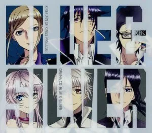 K DRAMA CD RETURN OF KINGS PRELUDE-BLUE&SILVER-