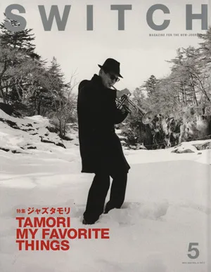 SWITCH(VOL.33 NO.5)