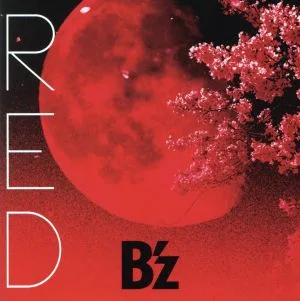 RED(初回限定版)