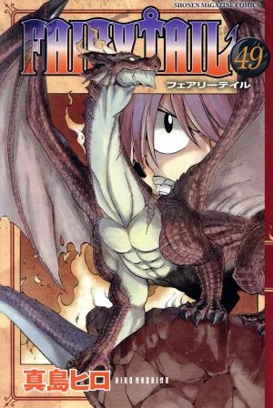 FAIRY TAIL(49) マガジンKC