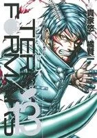 テラフォーマーズ(13) ヤングジャンプC