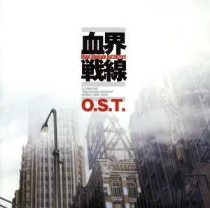 TV anime “Blood Blockade Battlefront” original soundtrack