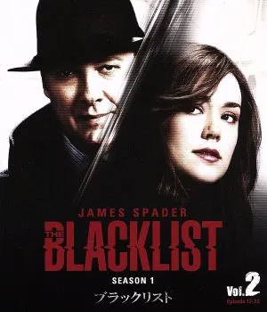 ブラックリスト シーズン1 ブルーレイ コンプリートパック Vol.2(Blu-ray Disc)