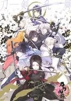 刀剣乱舞-ONLINE-アンソロジー ~初陣~ B'sLOG C