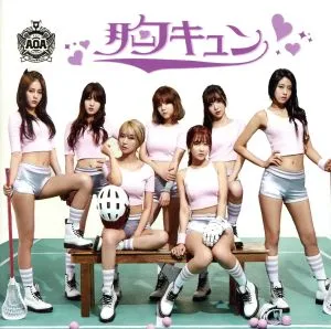 Chest Kyun (Sexy ver. -Type A) (first limited edition) (with DVD)