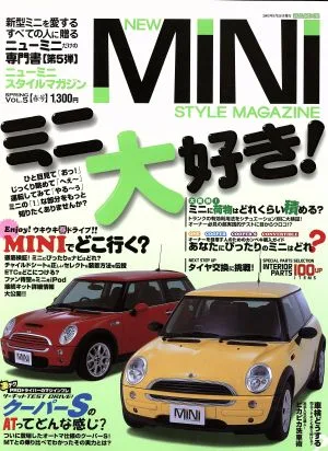 NEW MINI STYLE MAGAZINE(Vol.5) M.B.MOOK
