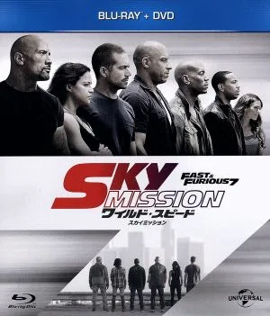ワイルド・スピード SKY MISSION(Blu-ray Disc+DVD)